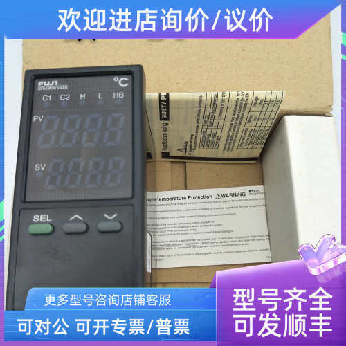 议价PXW-4温控表PXW4TCY2-1V000-A