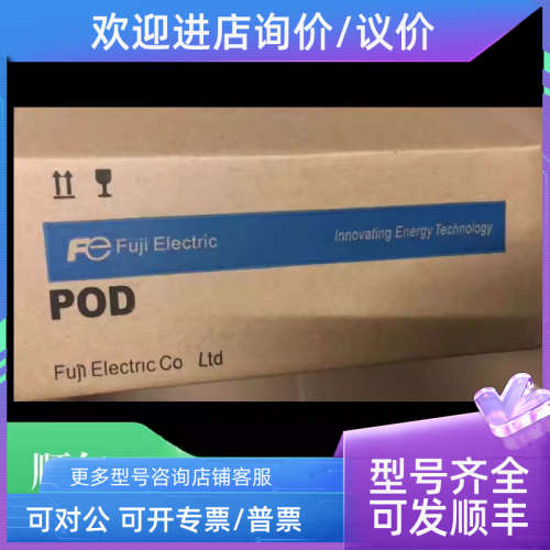 议价富士触摸屏V606EC20/V606eM20/V606iM10/V606iC10/V606eM10