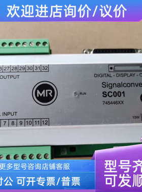 议价SC001 MR莱茵 15W 745446XX 数据转换控制器 Signalconverter