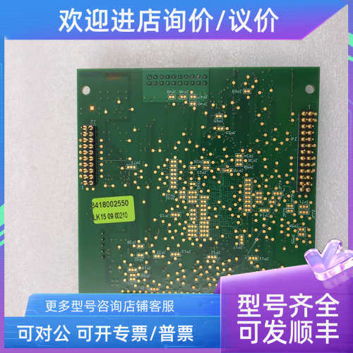 议价DANI MAIN BOARD DANI CS2100/0604 Rev.3