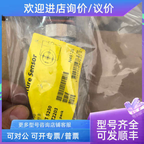 议价MBT5250 084Z2203丹佛斯温度传感器084Z2203