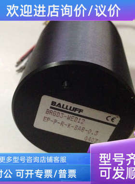 议价BALLUFF巴鲁夫 编码器 BRGD3-WED12 EP-P-R-K-SA8-0.3（