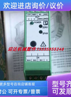 议价MCR-T-UI-EPHOENIX CONTACT/菲尼克斯温度变送器