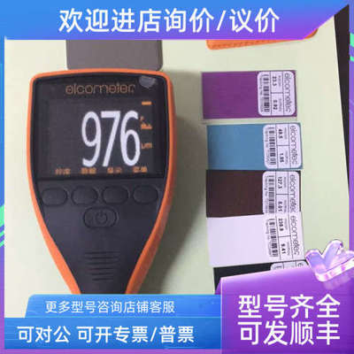 议价英国易高A456CFNFTS+T456CFNF1P涂层测厚仪