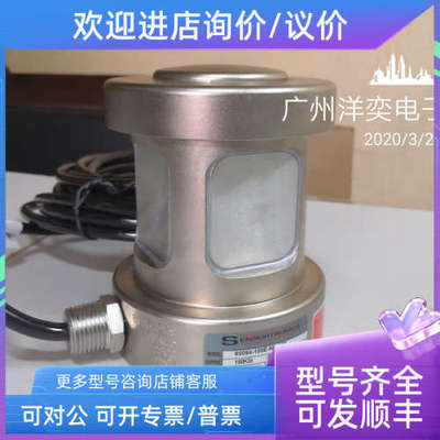 议价STS Sensortronics 65094-50K/100/200/300/500/750/1M  lbs