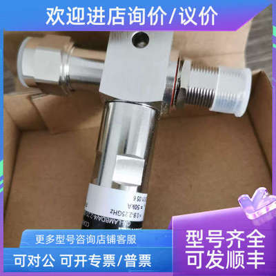 议价菲尼克斯防雷器 2801056 CN-LAMBDA/4-2.25-SB