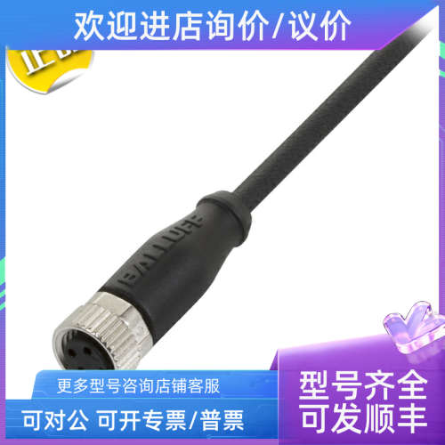 议价Electromagnetic Sensors 圆柱形 漫反射接近式传感器