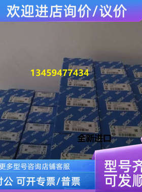 议价sickWTF12-3P2441  1041400