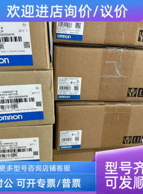 议价R88M-ZL20030H-BS2 NX102-1000 NX-AD2603 PLC