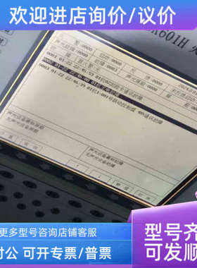 议价国泰怡安GK601H主机正压屏屏黑色背景条小白点