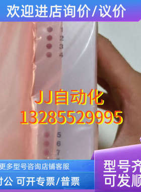 议价TTS  SMK  02 1810pr013