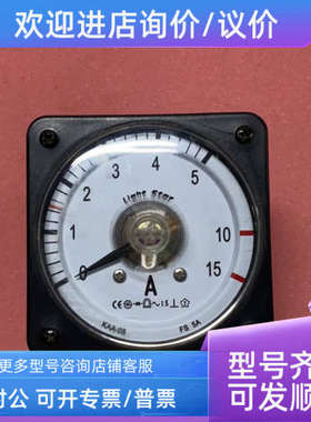 议价KAA-08 FS 5A 安培表