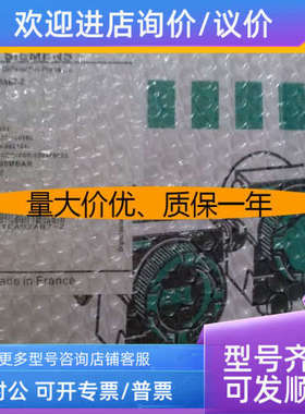 议价Soclair 电流变送器 FOXBORO KROHNE  WIKA JUMO 压力变送器