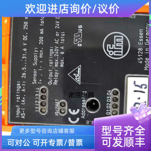 议价易福门IFM控制器45128 AC2258