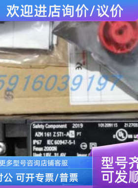 议价AZM 161 Z ST1-AS R RP RAP门101209115 101209109锁10120910