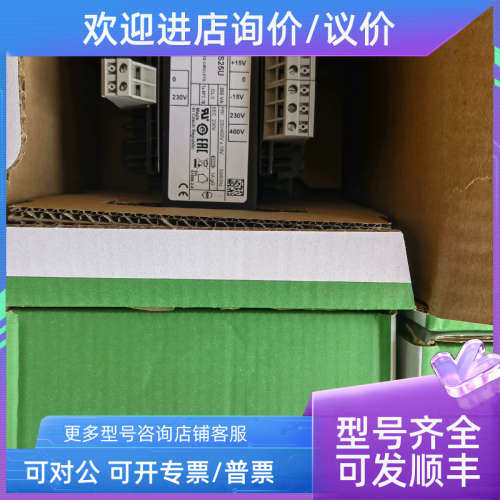 议价ABL6TS25U  变压器