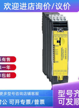 议价SCHMERSAL安全继电器PS216-Z12-H200 AZ201SK-T-1P2P