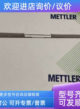 议价梅特勒-托利多电极51107699 DM143-SC 双铂针电极