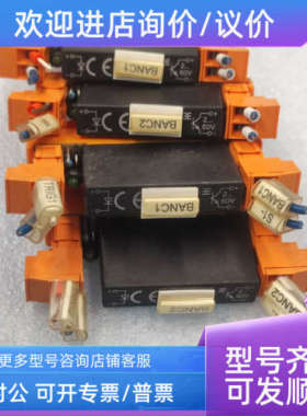 议价Weidmuller继电器 9443100000 RSO 30/DV 5-24V CC/SC