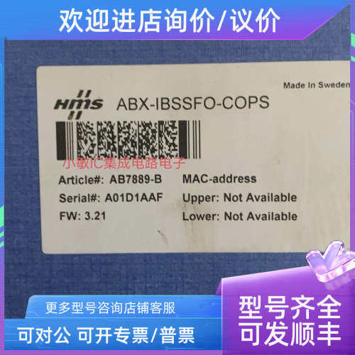 议价Anybus网关AB7006-B AB7889-b AB6418-BAB6915-C-203