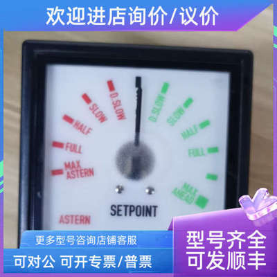 议价DLQW96-pc-NB舵角表