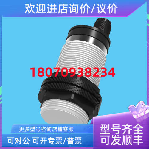 议价电容式传感器 CR30SCF10DPR-E2  兰宝LANBAO