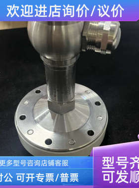 议价KONGSBERG GT404D3H25T 压力变送器