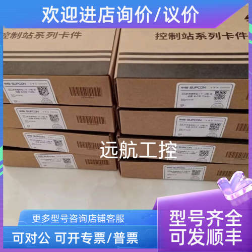 议价浙大中控DCS卡件300XP系列XP363B触点型开关量输入卡件