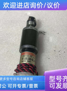 议价MAXON DC MOTOR 47.025.032-00.07-012