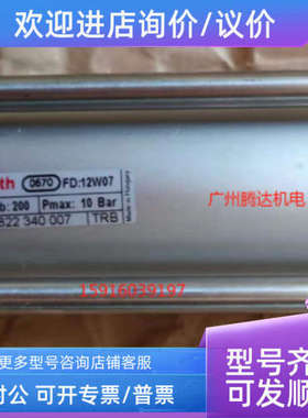 议价0822343009 0822343010 0822343011 0822344011 0822354008安