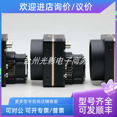 议价Vieworks VC-90MX-M25G0 9000万像素CXP接口黑白面阵相机