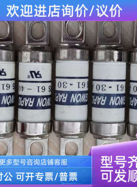 议价JOONGWON rapid fuse保险丝熔断器JRS61-30A 600V