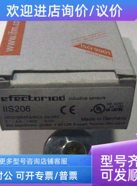 议价IIS206 |· IIKC015BASKG/M/US-104-DRS/2LED  IFM接近传感器