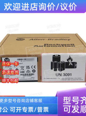 议价2711R-T4T 触摸屏 AB 罗克韦尔器 2711RT4T