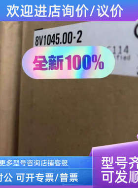 议价8V1016.50-2  X67D01332  X67DM9321 贝加莱驱动器