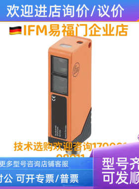 议价易福门光电 OT5015 OT5017 OU5010 OF5018