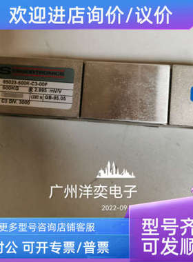 议价Sensortronics STS  65023-125kg/250/500kg/1t/2t/3t/5t/10t