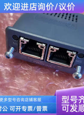 议价Anybus 双网口  AB6963