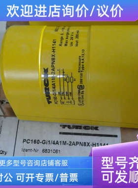 议价PC160-GI1/4A1M-2APN8X-H1141