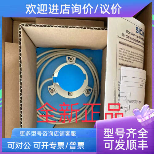 议价BCG19-A1NM1015  BCG13-K1KM05PPSICK西克拉绳编码器
