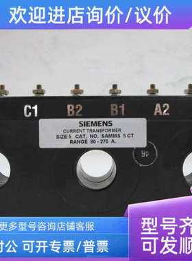议价SIEMENS SAMMS-5CT E93779 LR89403 电流互感器 80-270A
