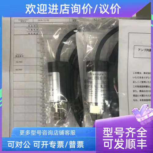议价VPRQ-A2-50MPaW-4 威科莫/沃康VALCOM压力传感器VSHS31-A5-20