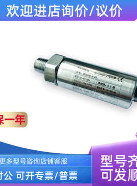 议价森纳士SENEX传感器DG1300-BZ-A-2-200/CJ/GZ DG1300-BZ-B-2-1