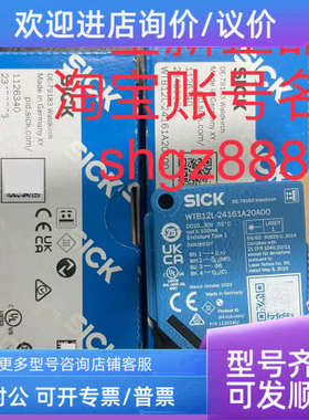 议价1126340 WTB12L-24161A20A00SICK西克光电传感器GRTE18-P1177