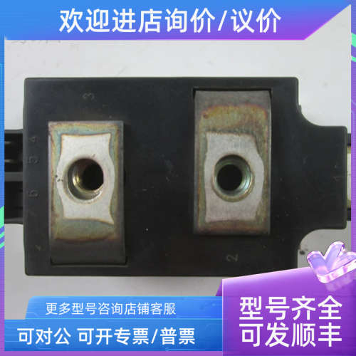 议价EUPEC可控硅整流模块TD250N14KOF用