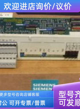 议价5SX52 C20  CIRCUIT BREAKER