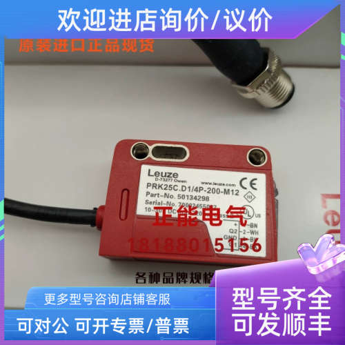 议价PRK25C.D1/4P-200-M12 50134298 RL28-55/47/82B/105