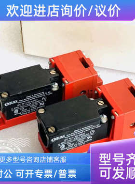 议价神视 安全开关 TZG01.103/SXSD-M