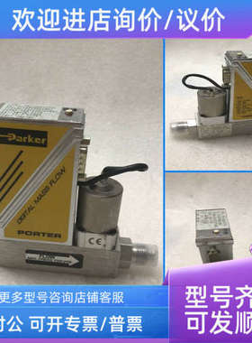 议价 701-AAASVTK  N2  700SCCM FLOW 流量计