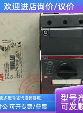 议价MS497-50 36-50A ABB马达开关断路器 1SAM580000R1006